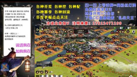 [3]配将开荒修车找号冲榜