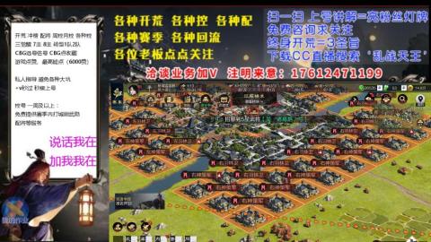 [3]配将开荒修车找号冲榜