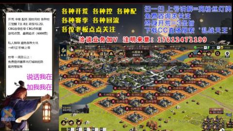 [3]配将开荒修车找号冲榜