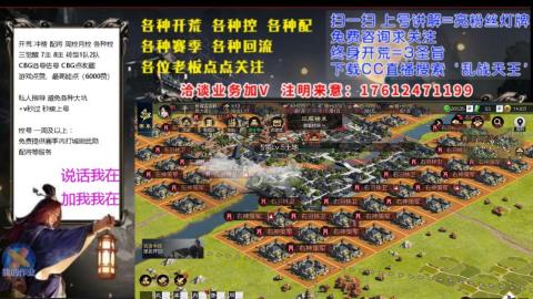 [3]配将开荒修车找号冲榜