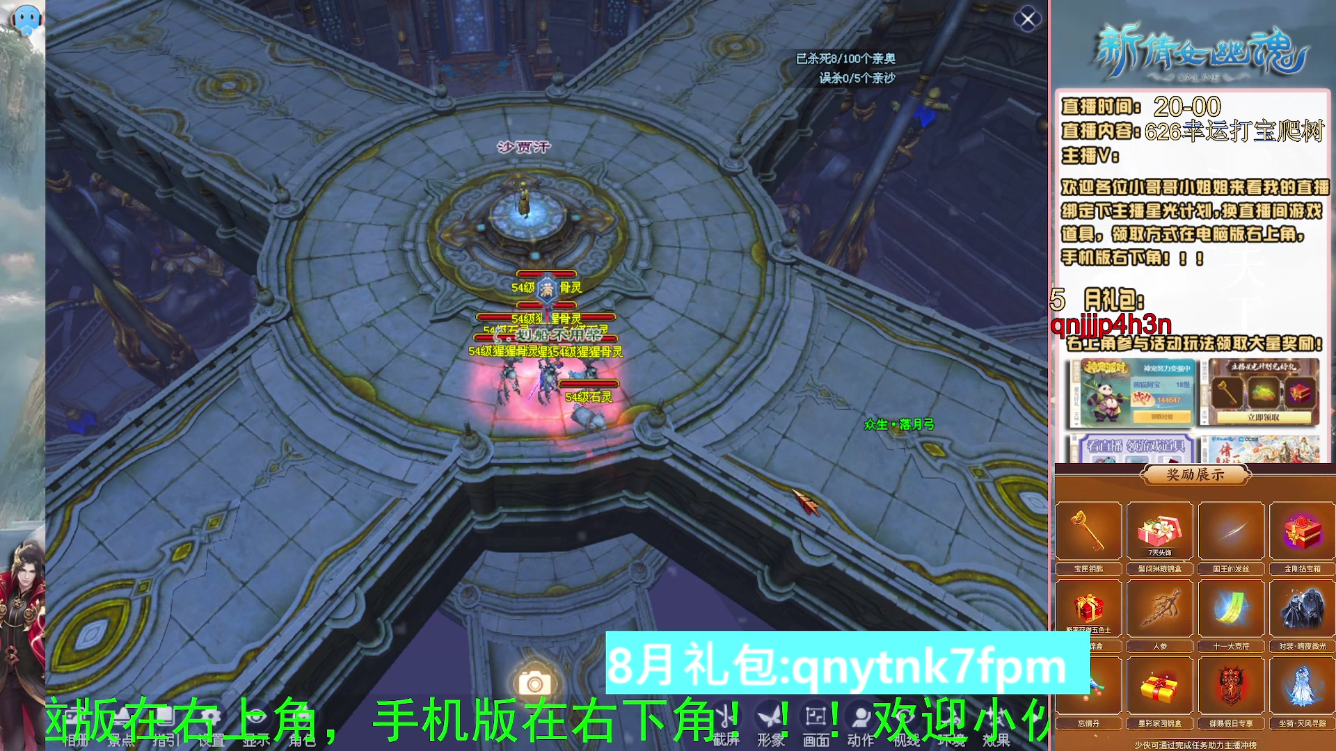 绑定星光可以吗？爆鬼爆粉爆橄榄~