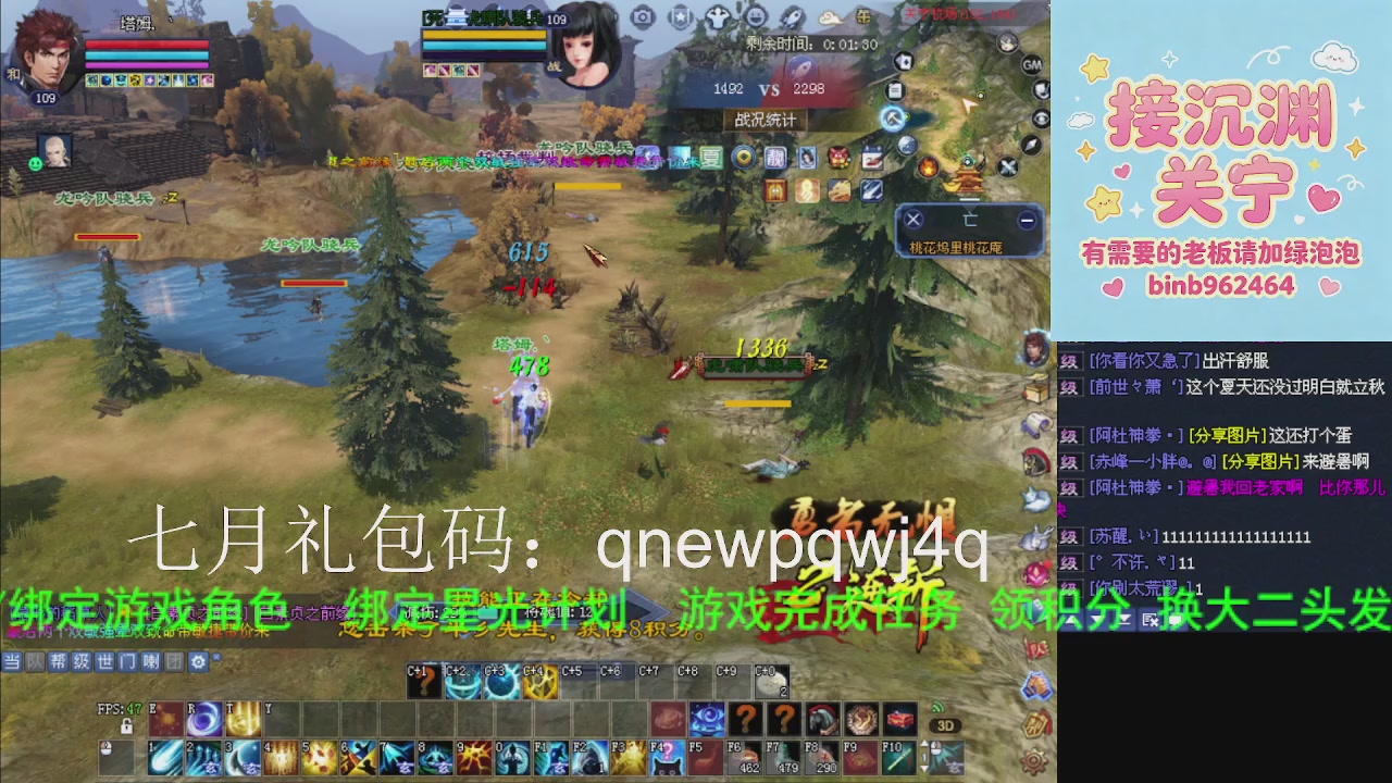 接沉渊，关宁