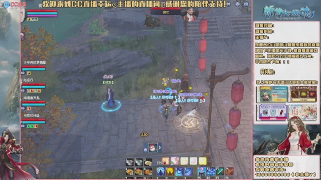 【幸运】ღ天刚亮的直播间