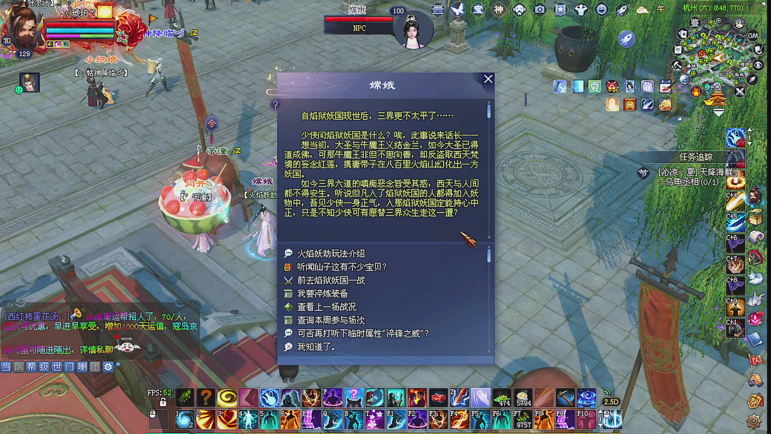 天尊比赛