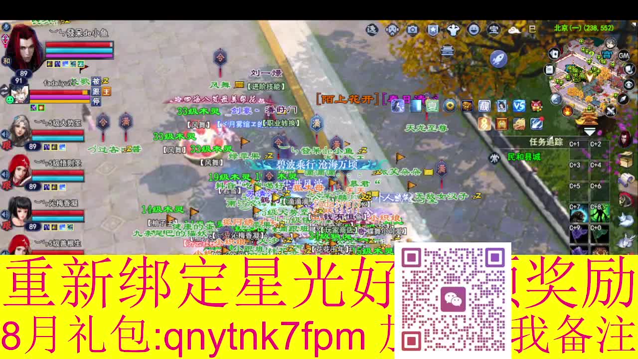 接集影法器1级就可以绑星光 第12段