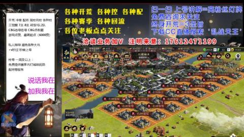 [3]配将开荒修车找号冲榜