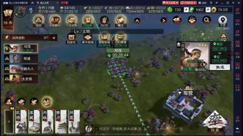 元気丶问星的直播