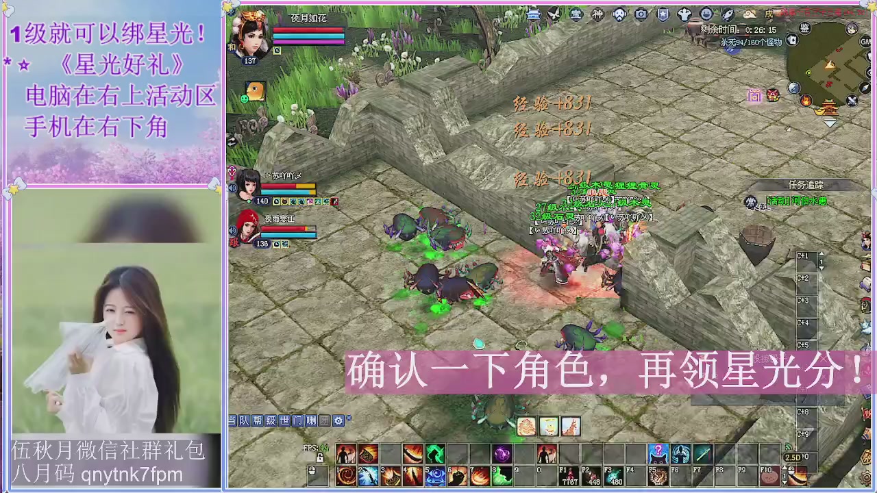 陌上花开君归否