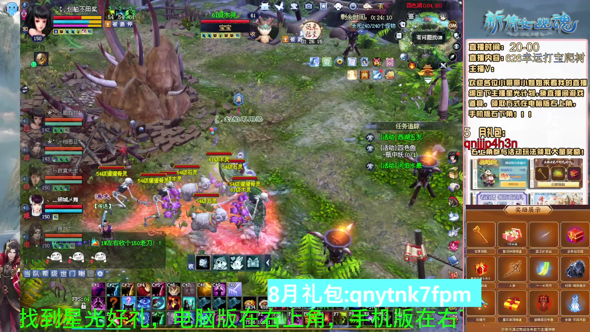 绑定星光可以吗？爆鬼爆粉爆橄榄~