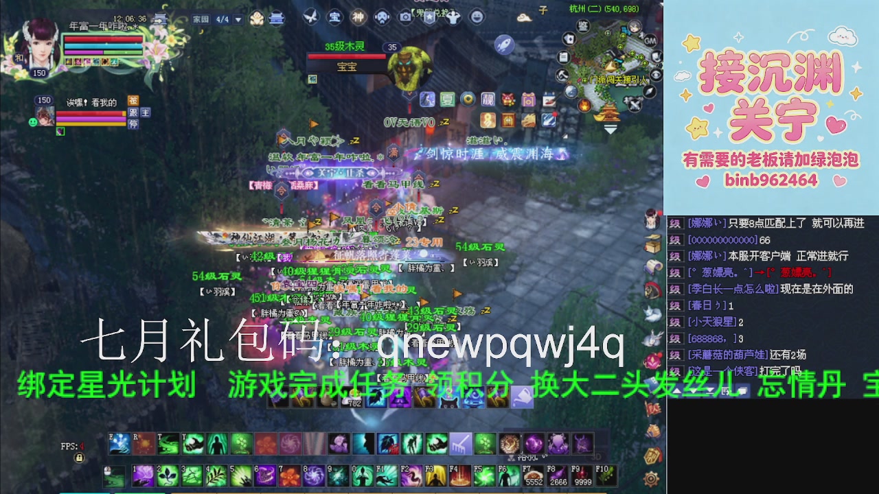 接沉渊，关宁
