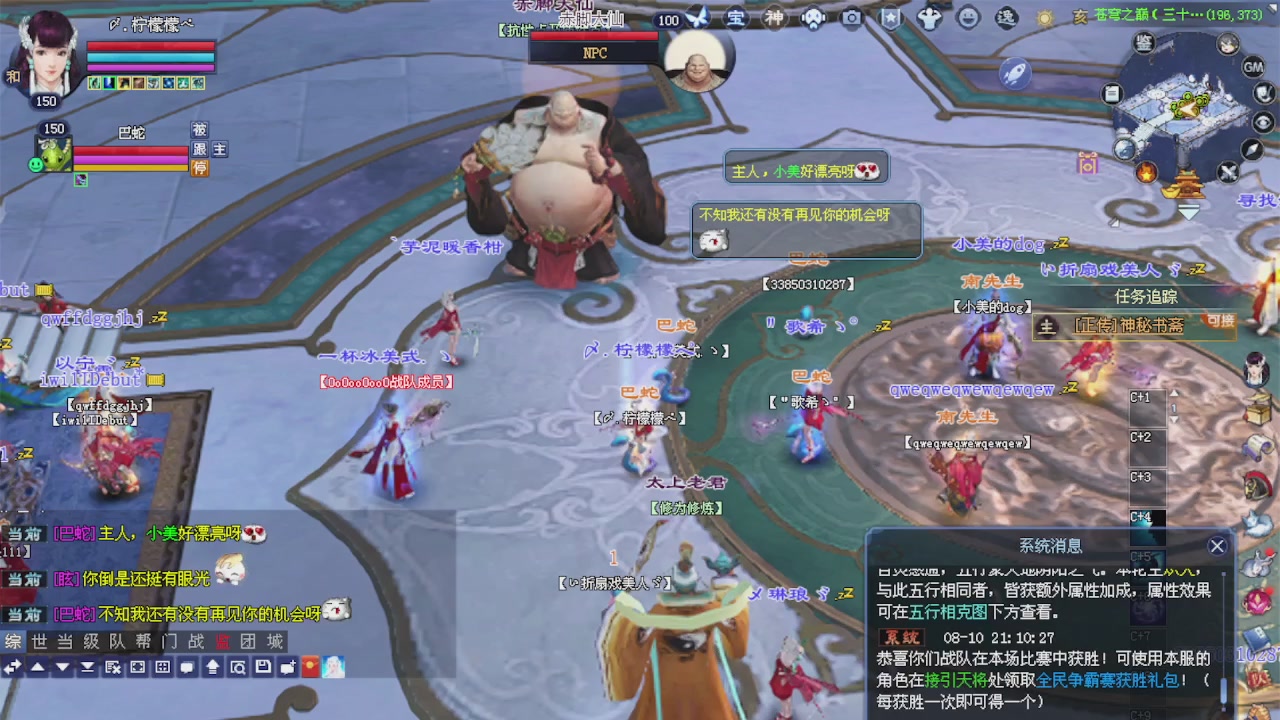 来都来了 点个关注吧