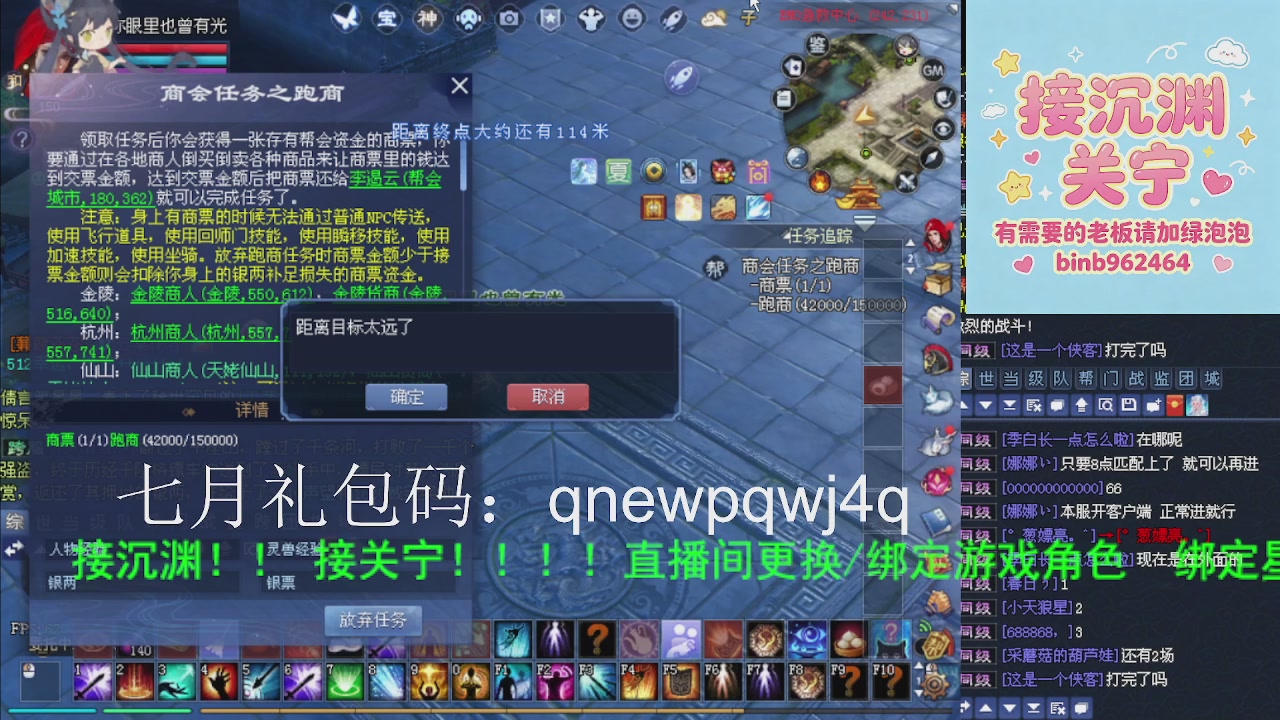 接沉渊，关宁