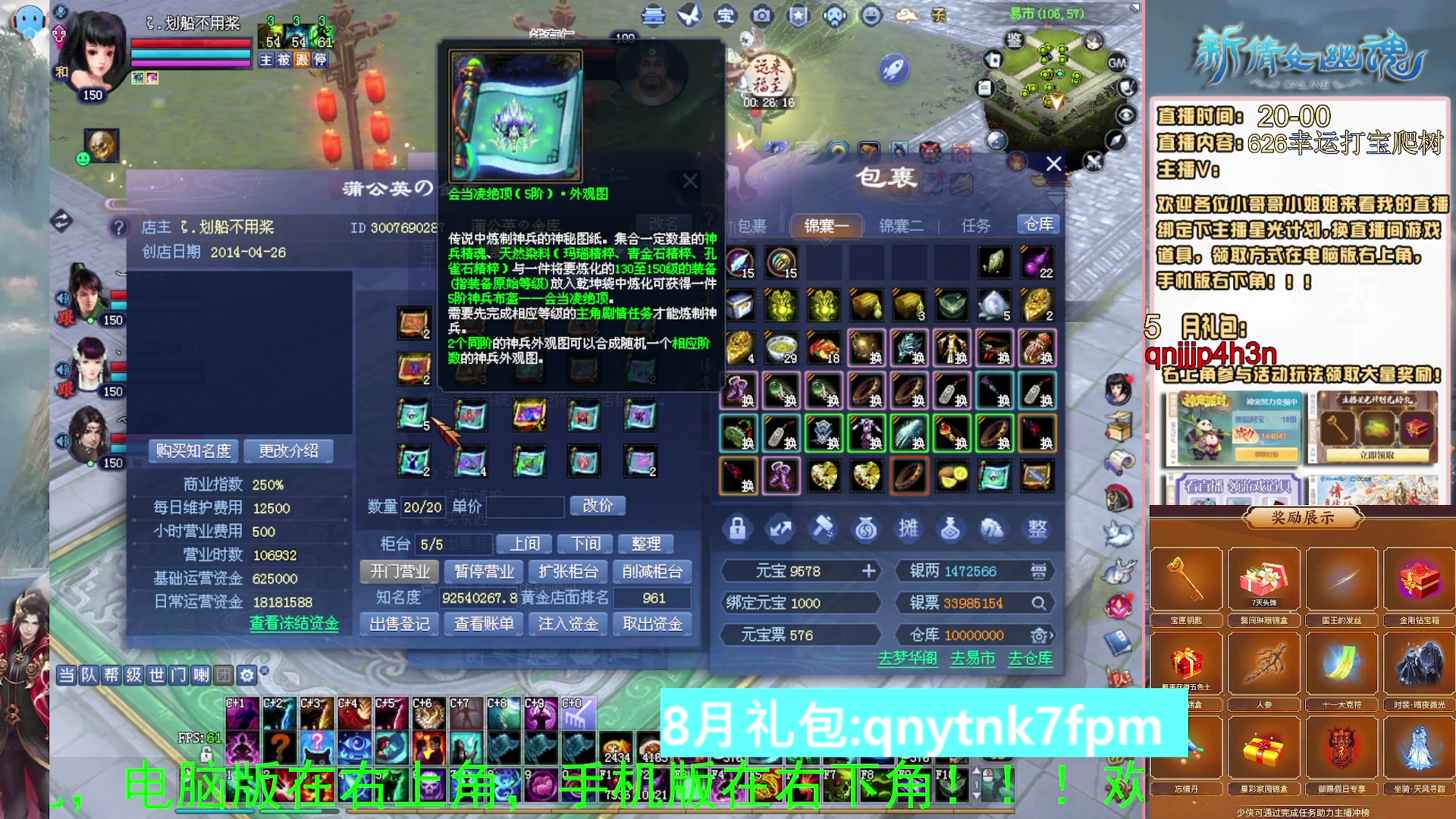 绑定星光可以吗？爆鬼爆粉爆橄榄~