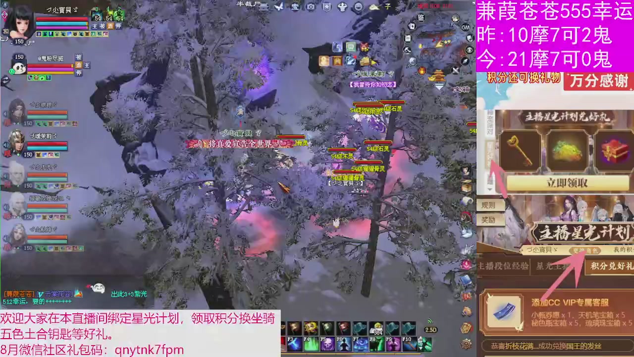 人来人往，留下的都是真的