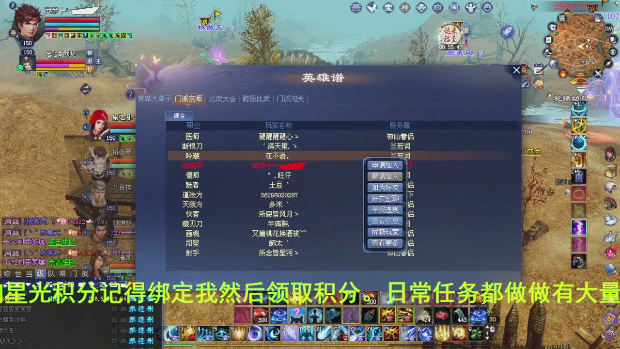 完了敌对被我锤傻了怎么办？有药治吗？