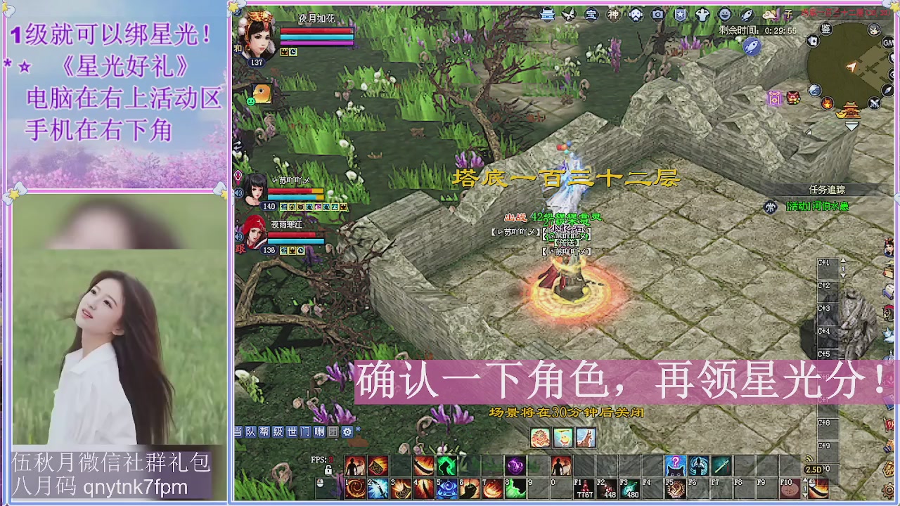 陌上花开君归否