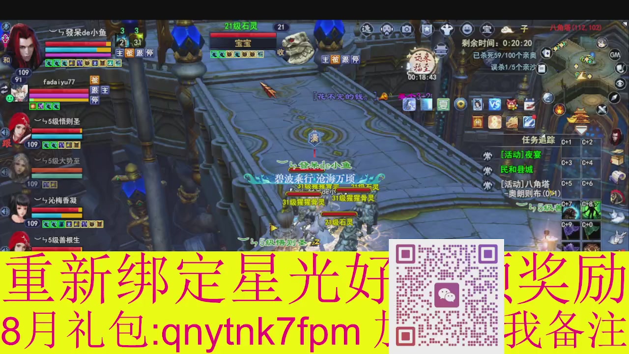 接集影法器1级就可以绑星光