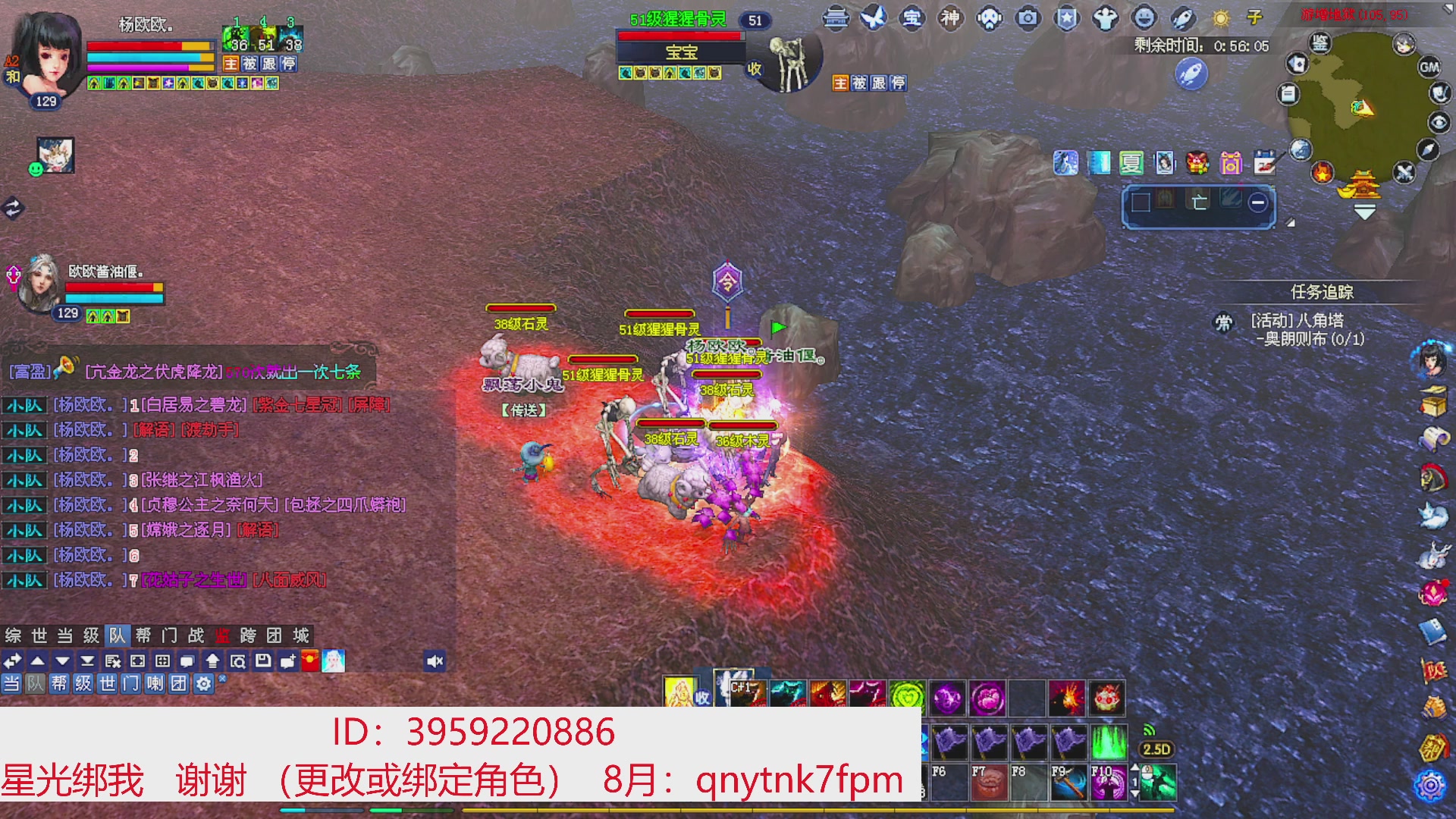 星光绑我 快来快来！