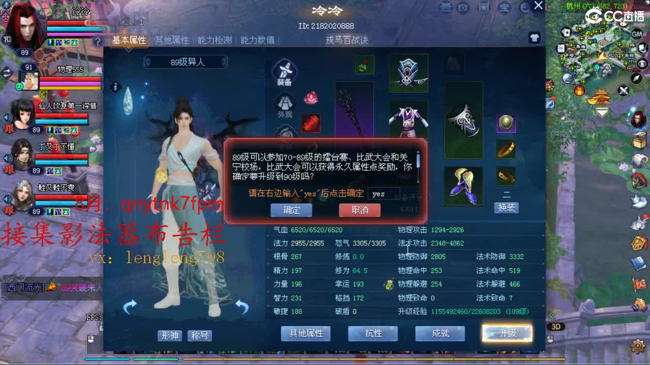 月初领星光分了 第7段