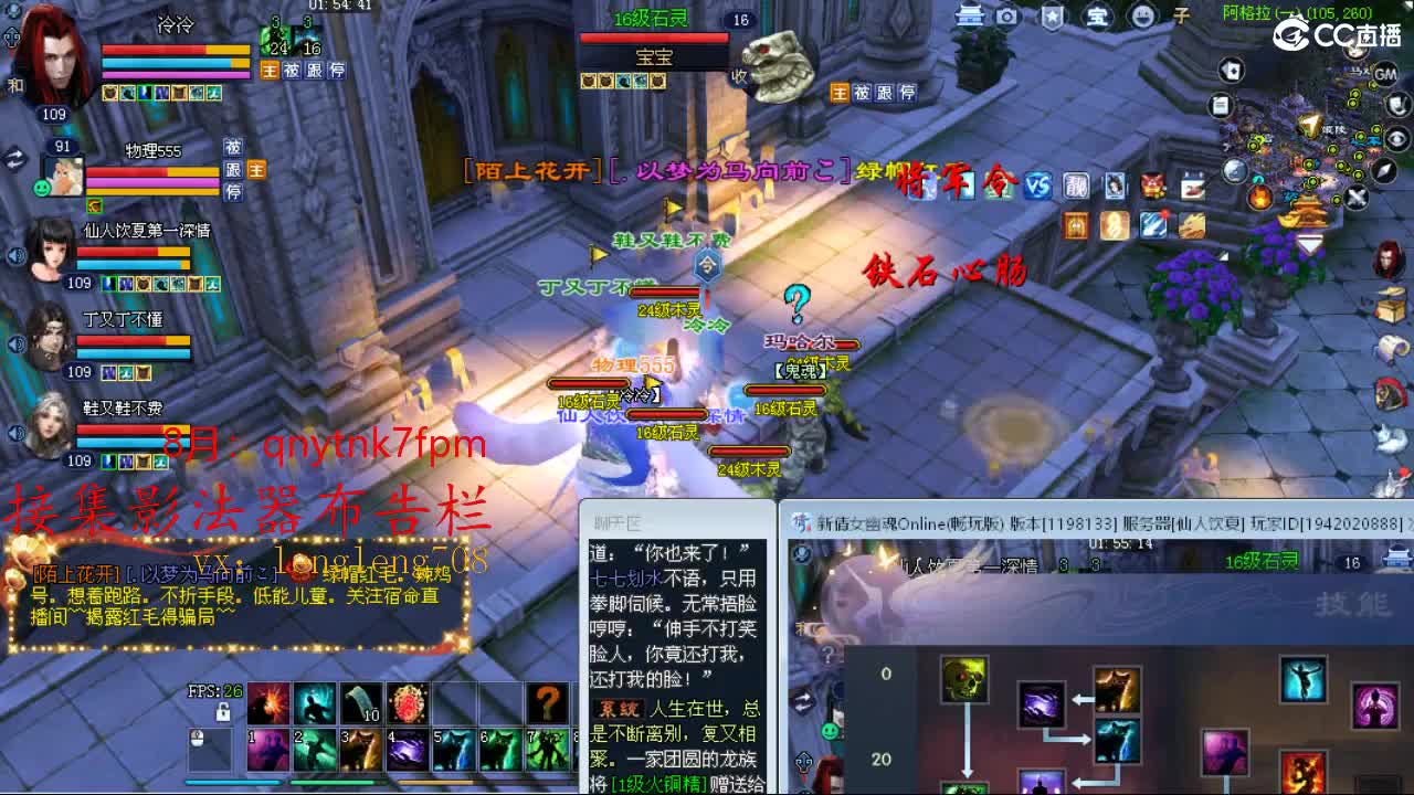 月初领星光分了 第8段