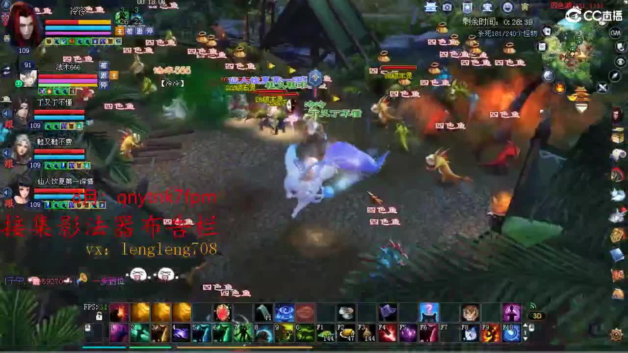 月初领星光分了 第11段