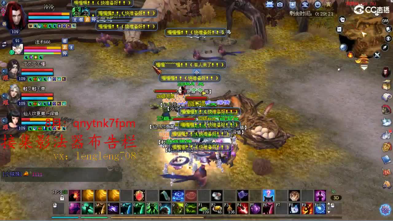月初领星光分了 第12段