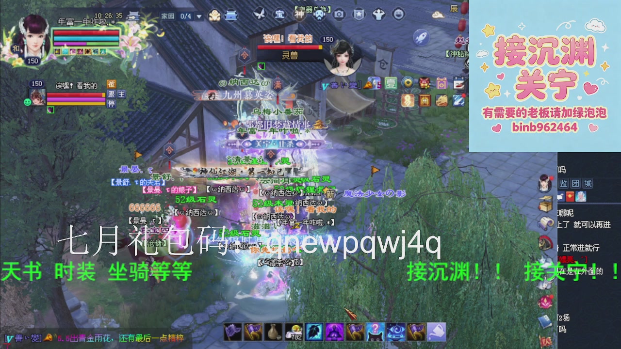 接沉渊，关宁