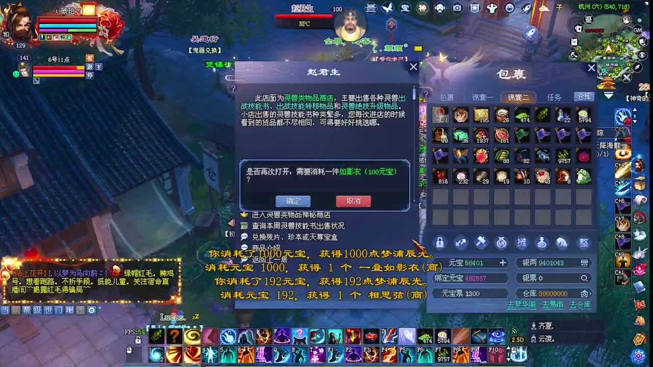天尊比赛 第1段