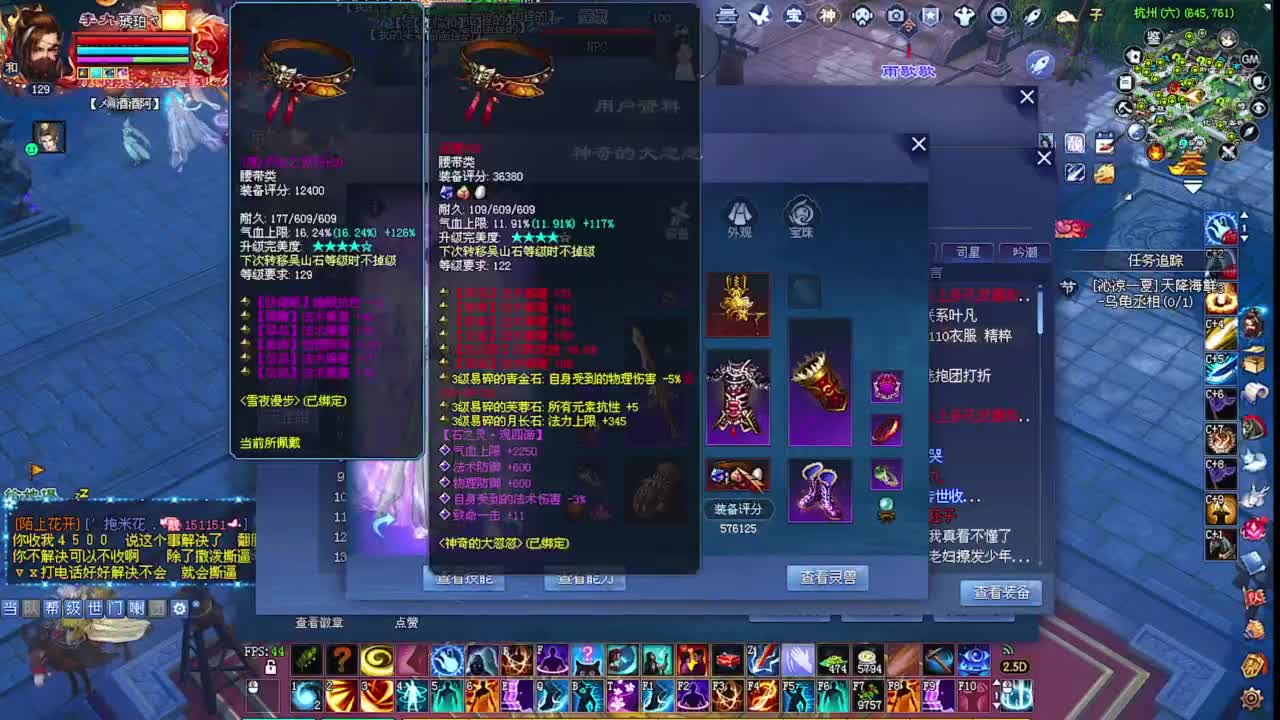 天尊比赛 第3段