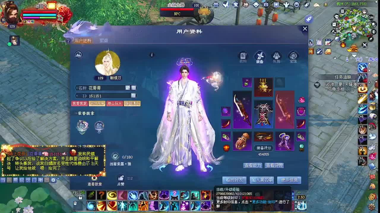 天尊比赛 第4段