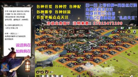 [3]配将开荒修车找号冲榜