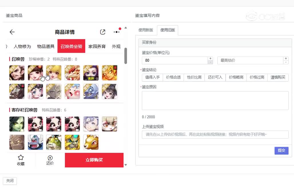 共话江湖女仙