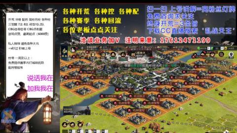 [3]配将开荒修车找号冲榜