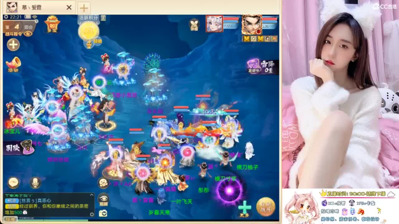 全服通用：桐桐520 第5段