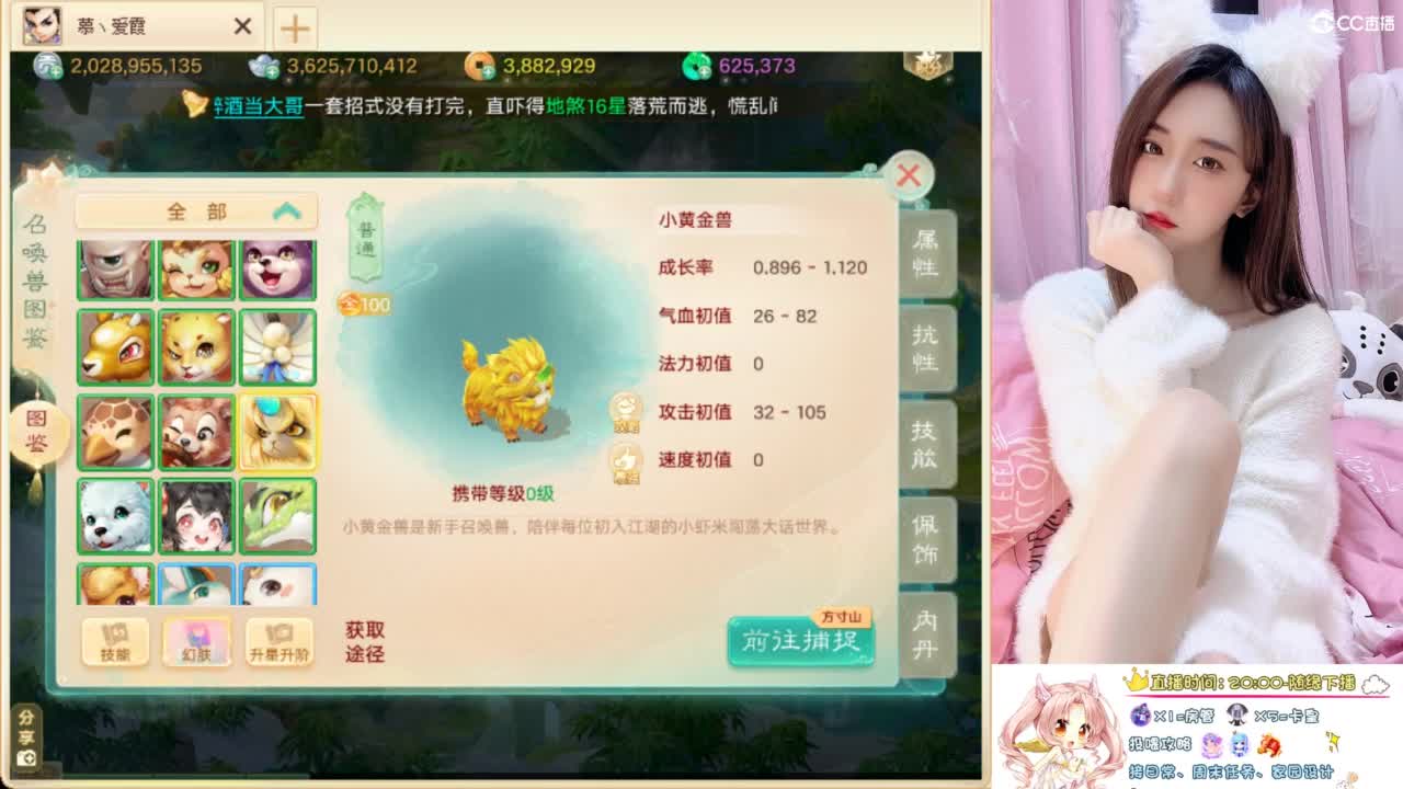 全服通用：桐桐520 第6段
