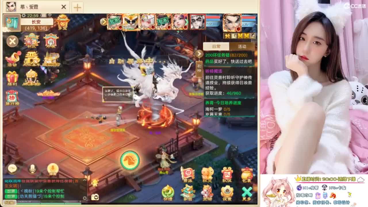 全服通用：桐桐520 第7段