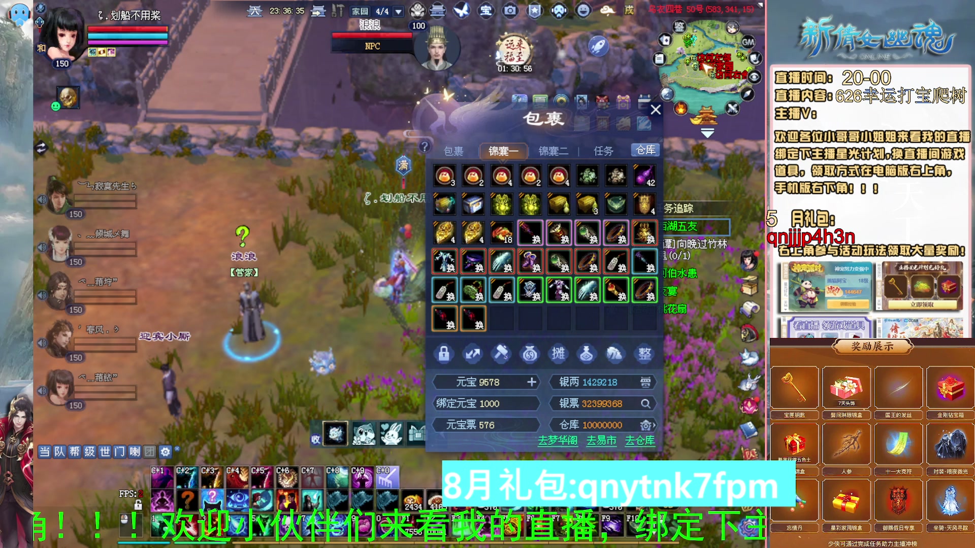 绑定星光可以吗？爆鬼爆粉爆橄榄~