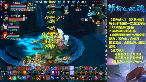 能绑定下星光吗？636幸运日常、守财