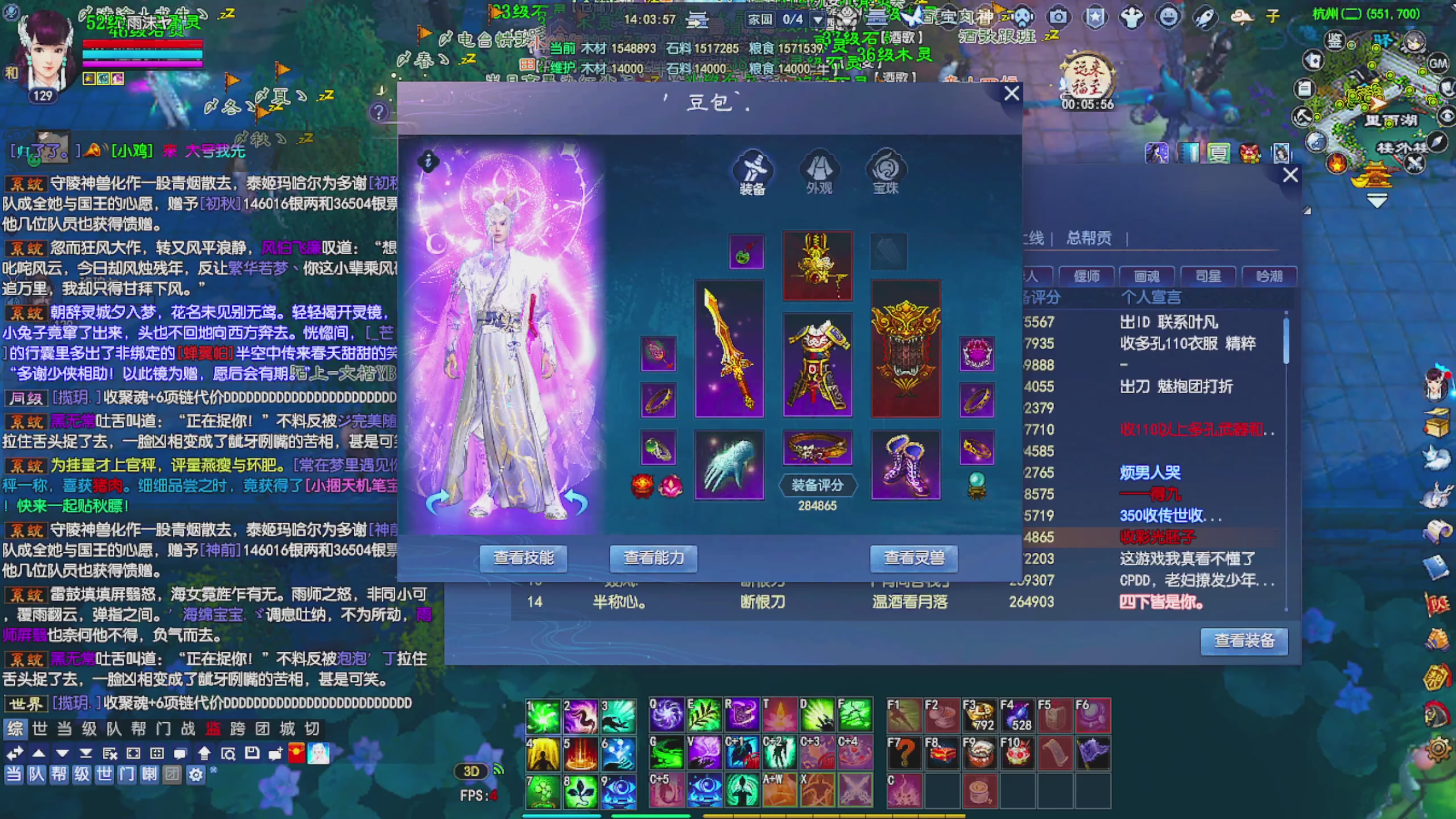 周年区接全托