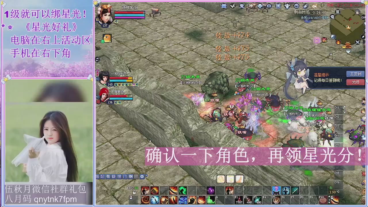陌上花开君归否