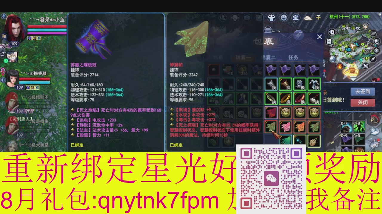 接集影法器1级就可以绑星光