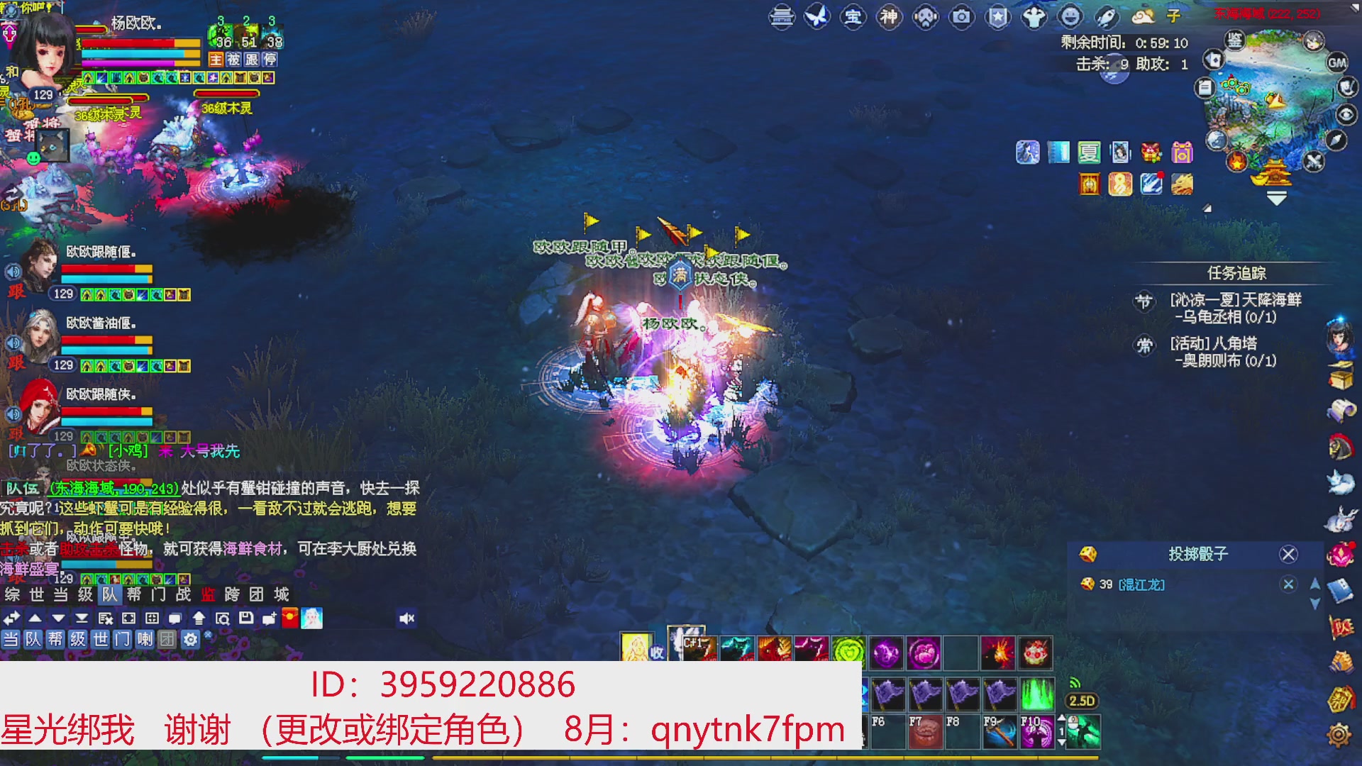 星光绑我 快来快来！