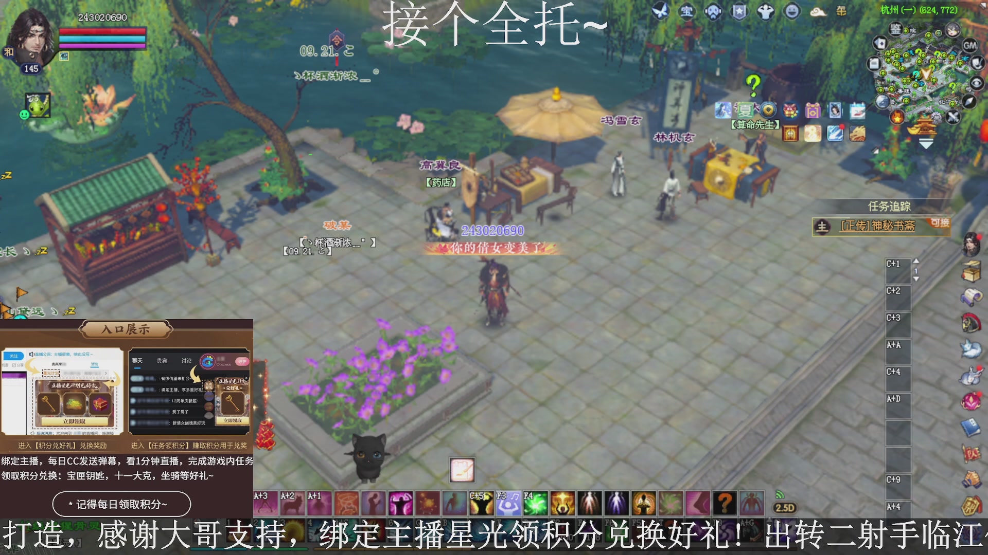 星光绑我，接全托！