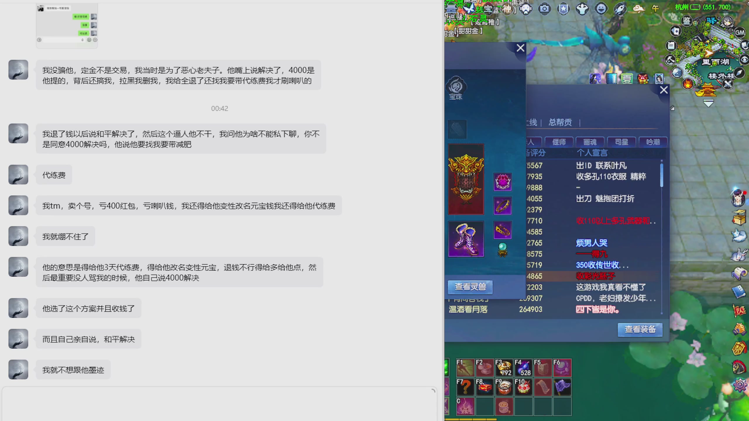 周年区接全托