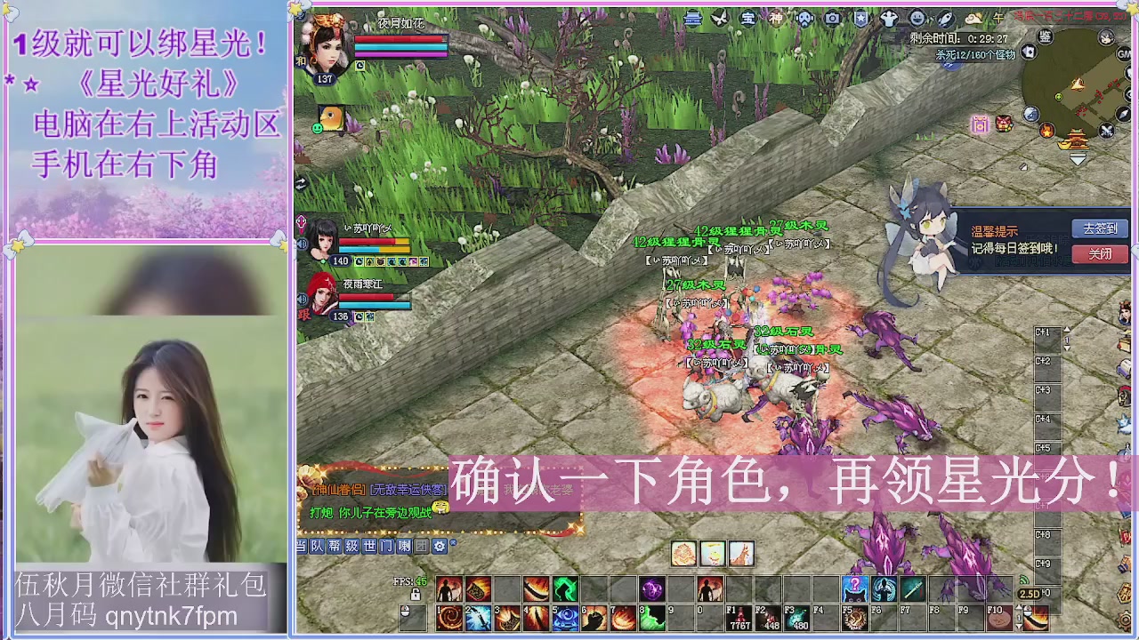 陌上花开君归否