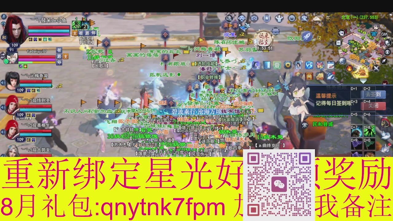 接集影法器1级就可以绑星光