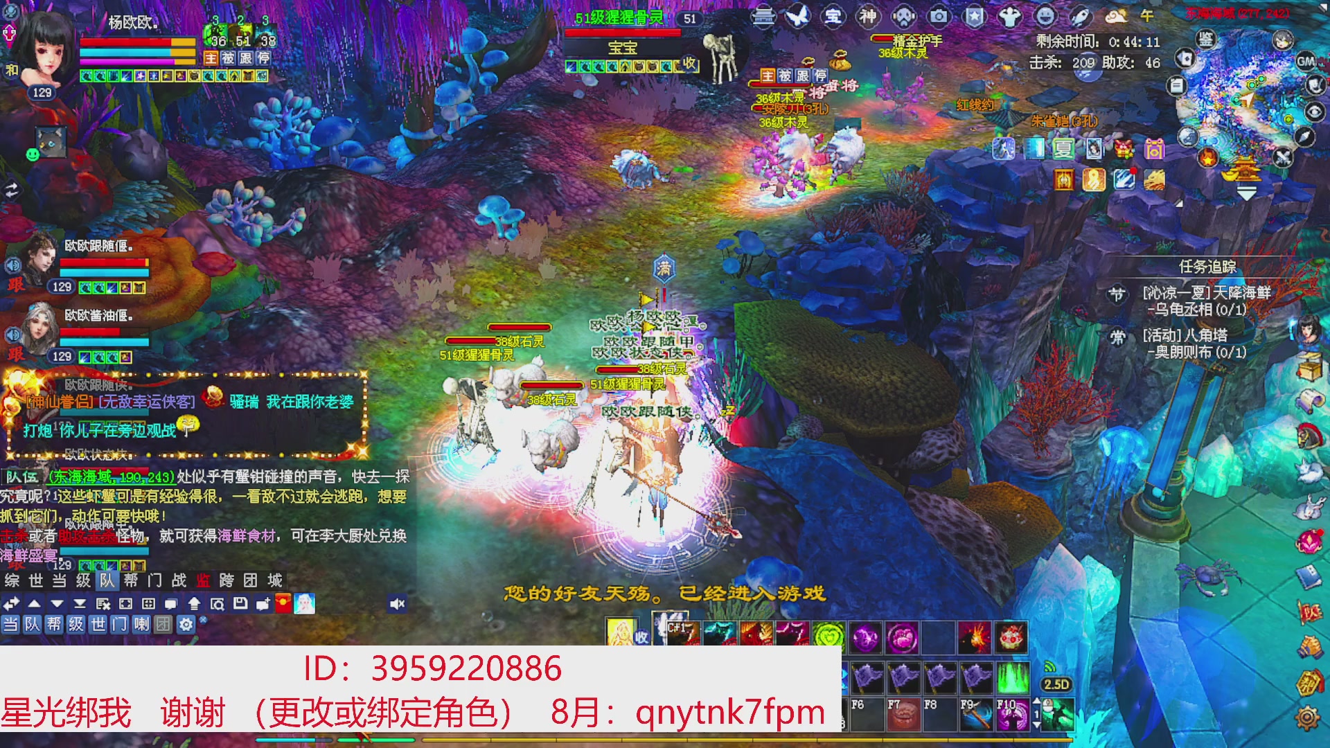 星光绑我 快来快来！