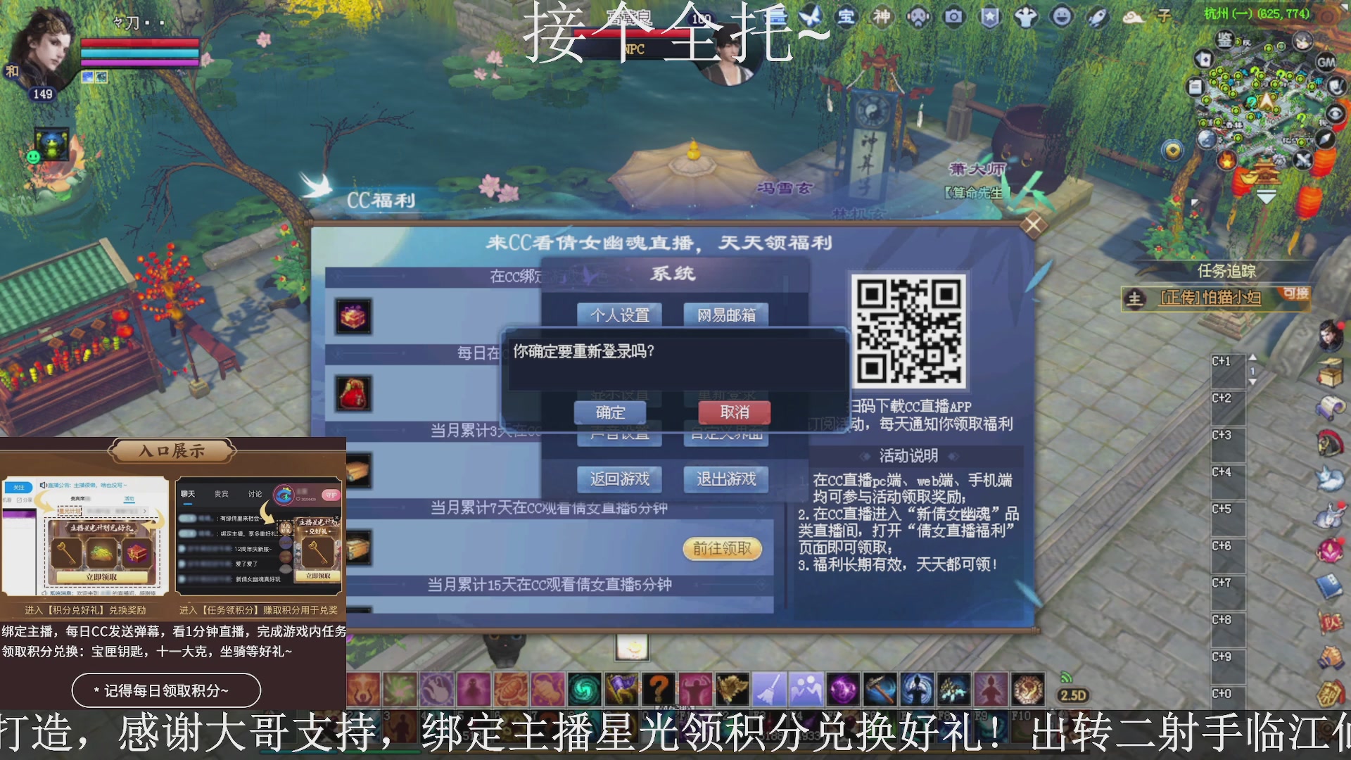 星光绑我，接全托！