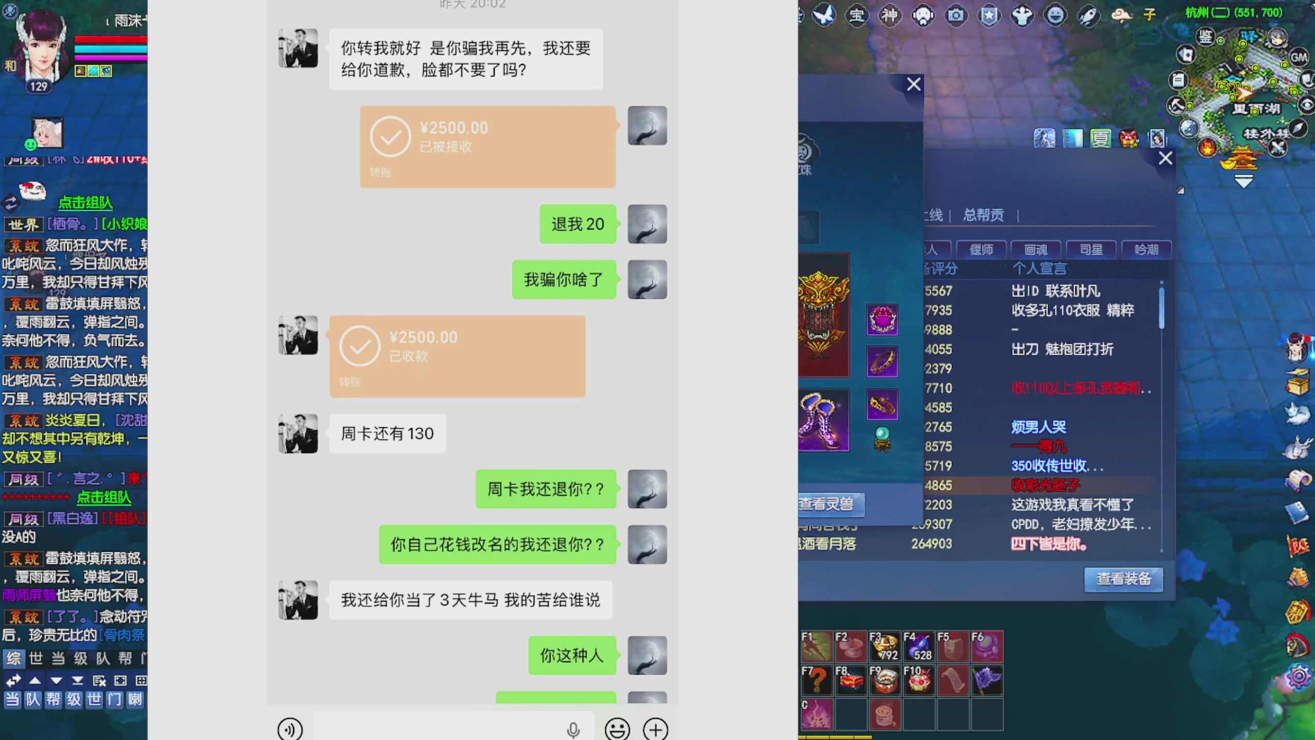 周年区接全托