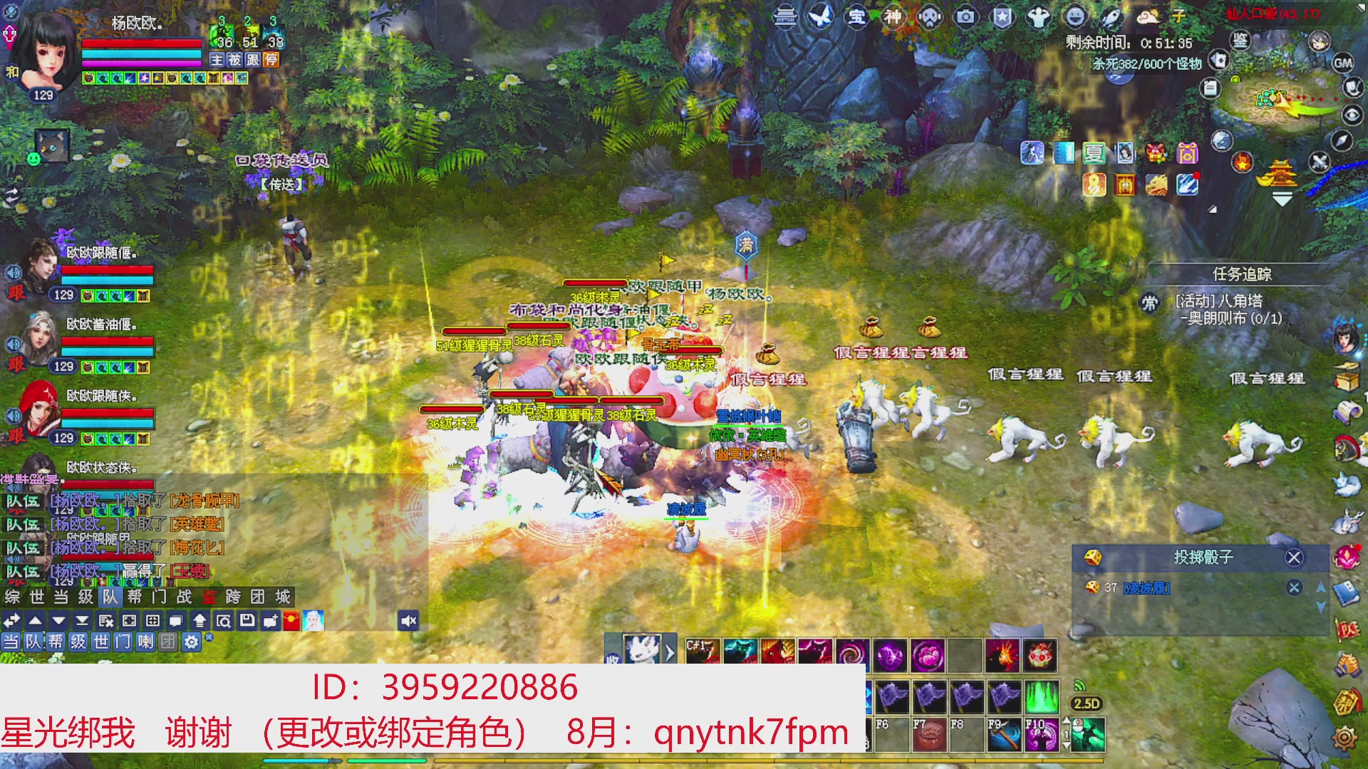 星光绑我 快来快来！